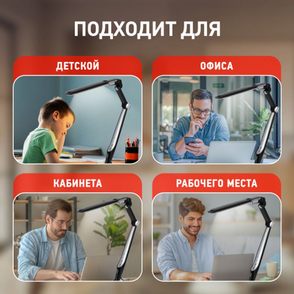 Настольный светильник ЭРА NLED-497-12W-BK светодиодный на струбцине и с основанием черный