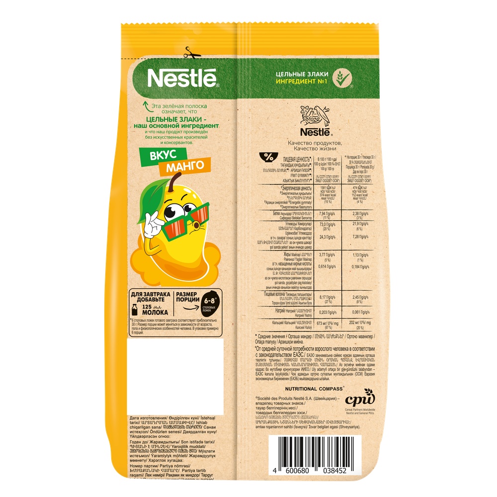 Завтрак готовый БОН ПАРИ Мангобууум! (Пак) 200г