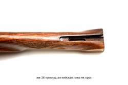 ИЖ-26,54 приклад и цевье Английская ложа Монте-Карло орех