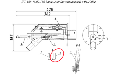 ДС-158 21.06.450 Электрод