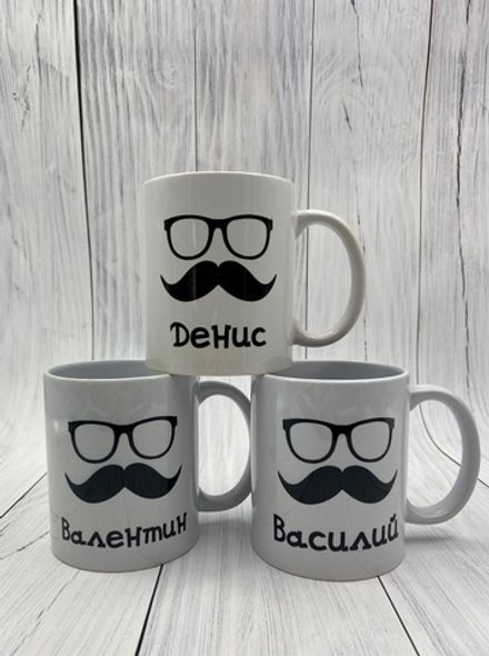 Именная кружка для мальчиков №5