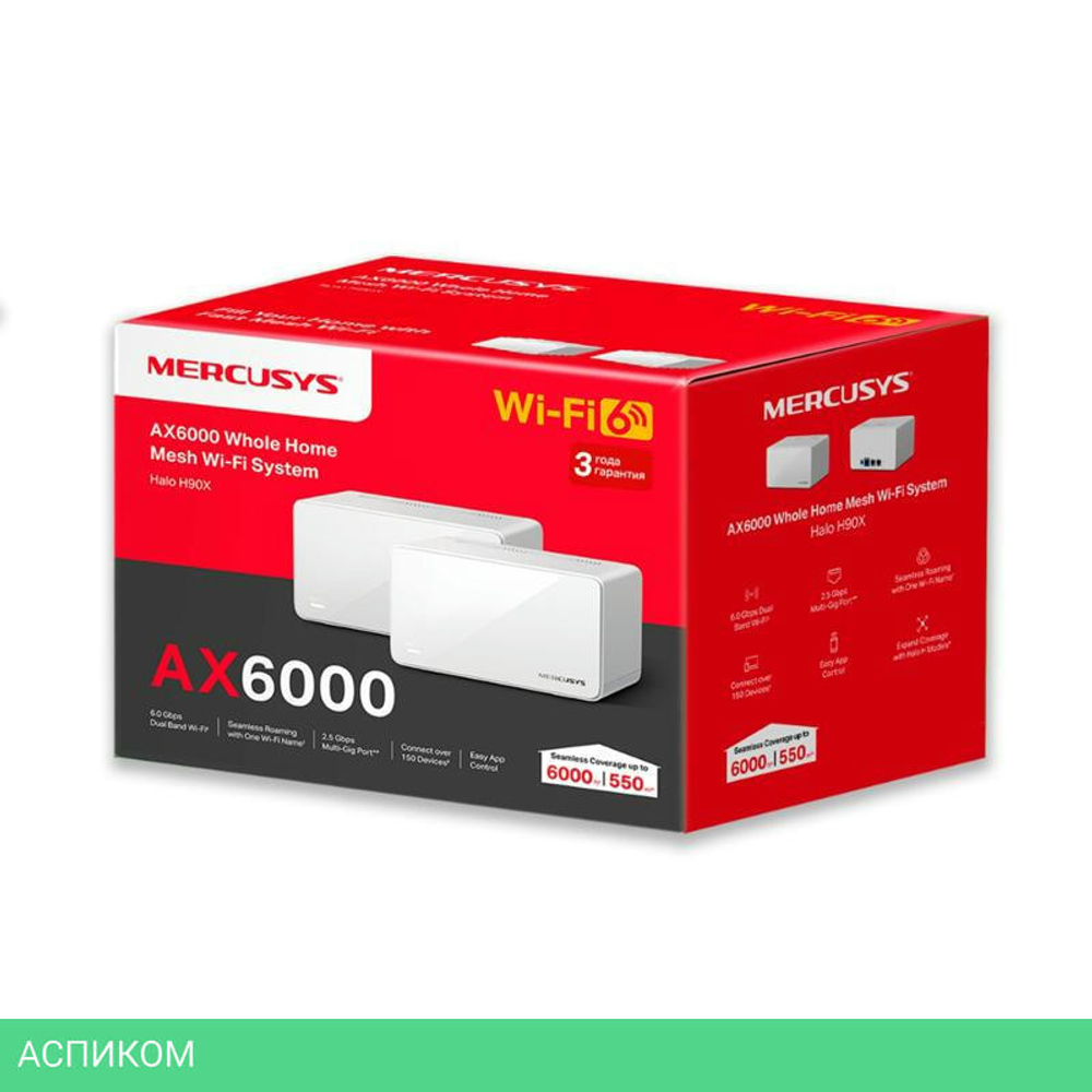 Wi-Fi система Mercusys Halo H90X 2-pack (AX6000)