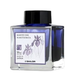 Чернила Sailor Manyo Kakitsubata 50 мл (13-2009-213)