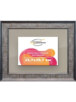 Рамка для постера и фотографий 23,7x29,7