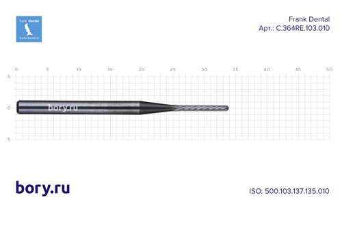 Фреза твердосплавная Frank Dental типа HP - C.364RE.103.010