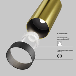Подвесной светильник Maytoni Focus Led P072PL-L12W3K-BS