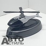 Ароматизатор-игрушка -на торпеду- Вертолет - солн батар (жидк)- YC-73SL/KTP030-Колаген (серебро)
