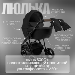 Модульная коляска BubaGO Savella 3в1