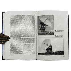 [Автограф автора] Гришмановский В. А. Оборотная сторона медали, 2005.