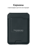 Картхолдер MagSafe с Локатором Apple Find My. Черный раскладной