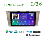 Topway TS7 1+16GB 8 ядер для Toyota Camry 2006-2011
