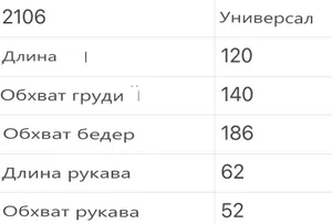 Платье УК-2106 Fabrika