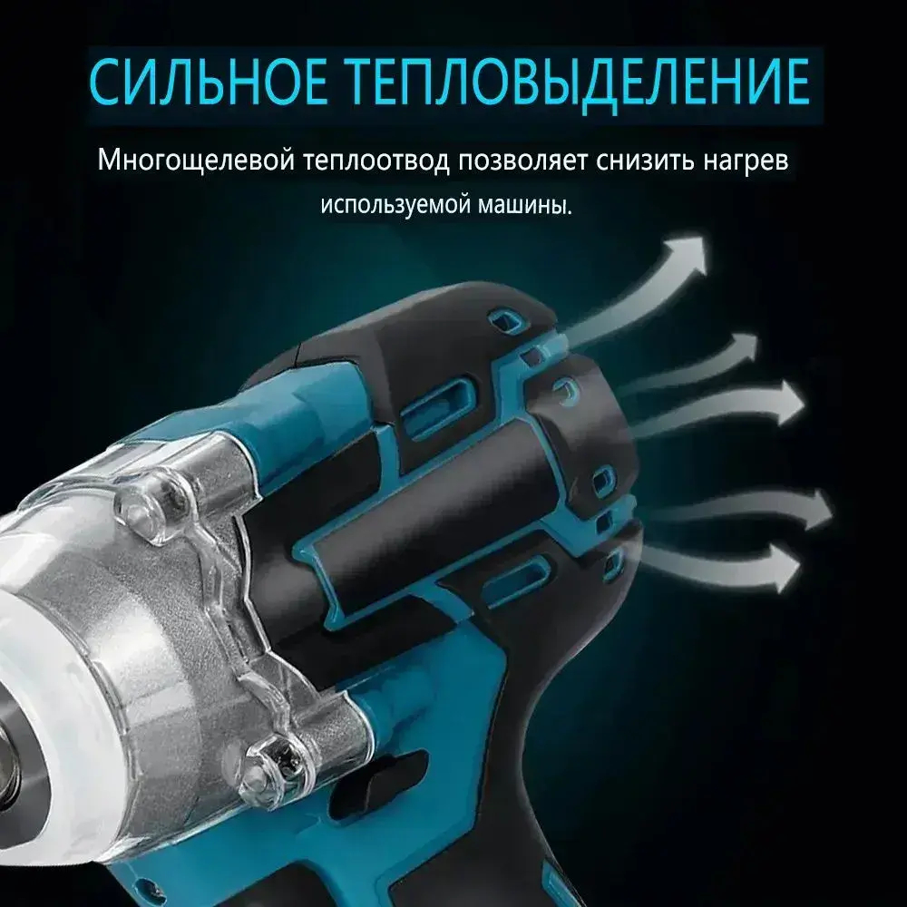 Ударный гайковерт, бесщеточный, перезаряжаемый, 1/2 дюйма, 18 В