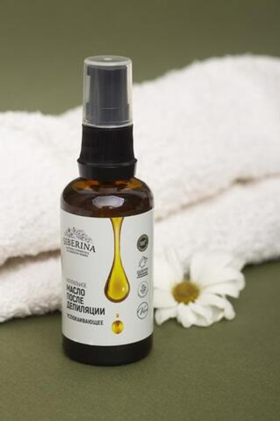 Успокаивающее масло Siberina после депиляции, 50 мл