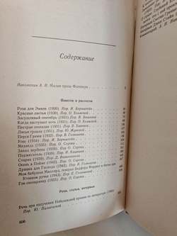 Пестрые лошадки. Повести и рассказы