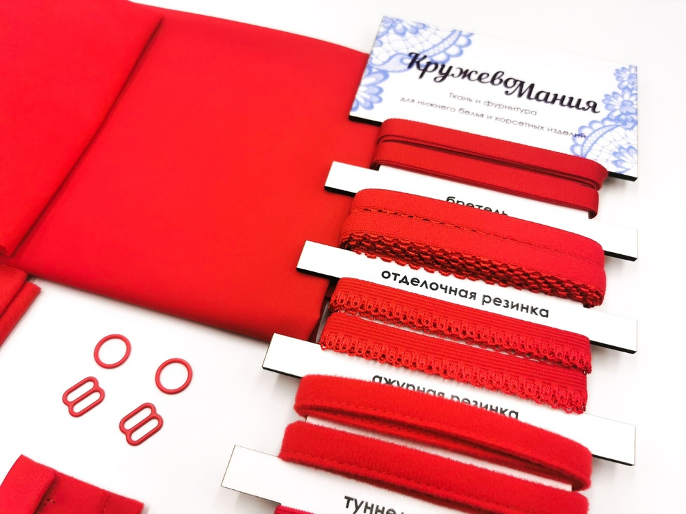 Набор база №8. Микрофибра и резинки, красный