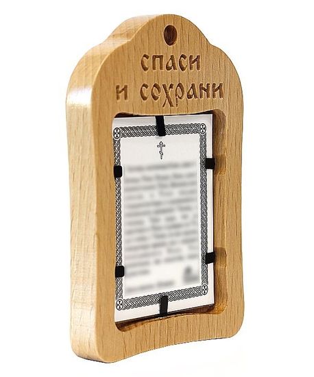 Купить икону Казанская Песчанская Божией Матери, в резной деревянной рамке недорого