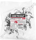 СВЕТОЗАР D=25мм 50 штук, Металлические скобы для крепления металлорукава (60212-25-50)