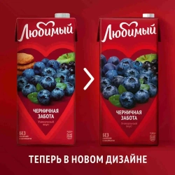 Напиток сокосодержащий Любимый Черничная Забота, 0,95 л