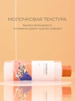 Round Lab Питательный тонер с чёрной соей и пантенолом Soybean Panthenol Toner 250 мл