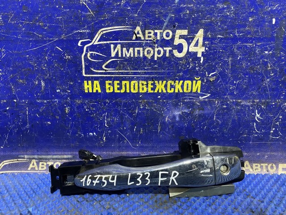 Ручка двери передней правой внешняя NISSAN TEANA 2014-2020