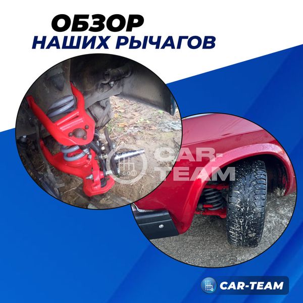 Рычаги дрифт треугольные ВАЗ 2101, 2102, 2103, 2104, 2105, 2106, 2107 "ST-Auto" модификация Сток (st-02)