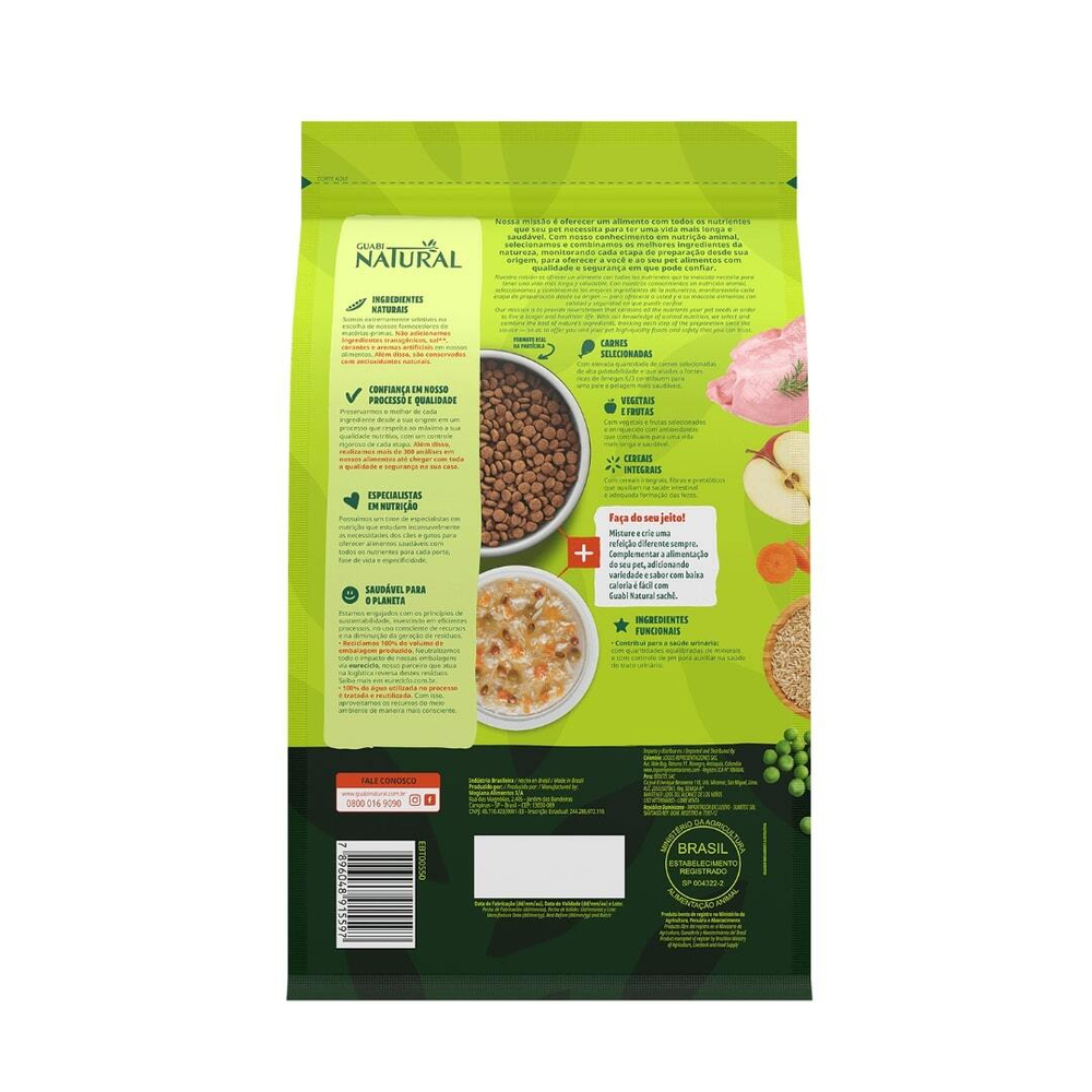 GUABI Natural Cat Sterilised для стерилиз.кошек цыпленок и коричн.рис 1,5 кг