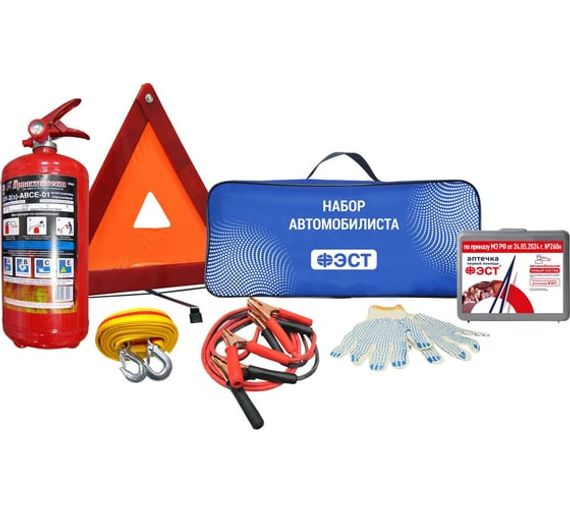 Набор автомобилиста Дорожный без жилета приказ 260н