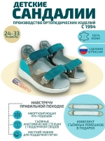 Сандалии детские для мальчиков и девочек