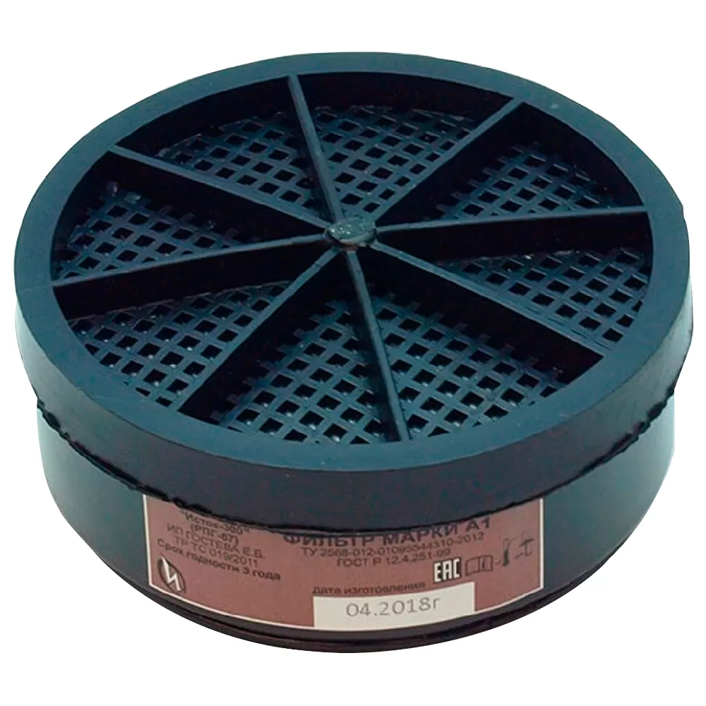 Патрон к респиратору ИСТОК 300 РПГ-67 10 упаковок по 2 шт