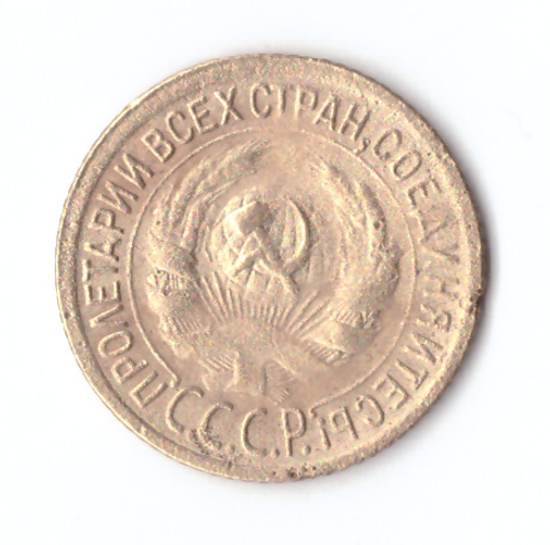 1 копейка 1929 VF