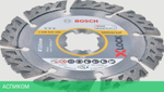 Алмазный диск Bosch 125 х X-Lock Best for Universal (2.608.615.161)