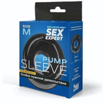 Насадка на помпу Sex Expert черная М