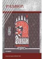 Термонаклейка на одежду, термопринт Fast Food