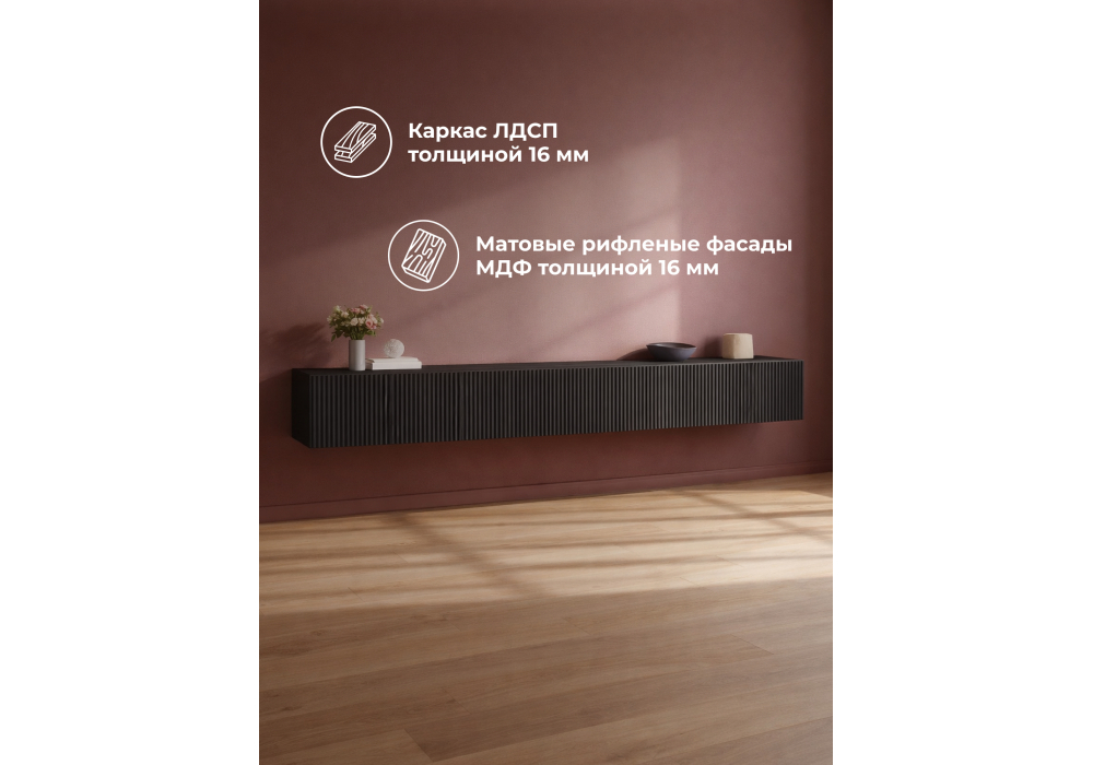 ТВ-тумба WoodVille Гордиан 240 эйхория / графит