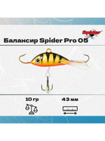 Балансир рыболовный Pro 05 10гр, 43мм, цвет 27