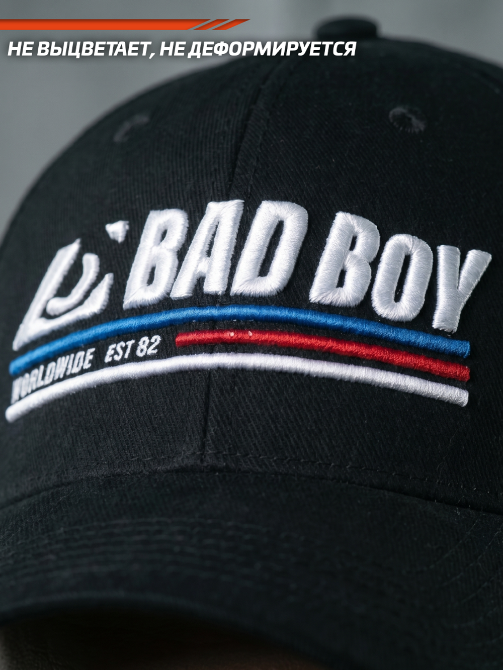 Бейсболка / Кепка Bad Boy Worldwide Black