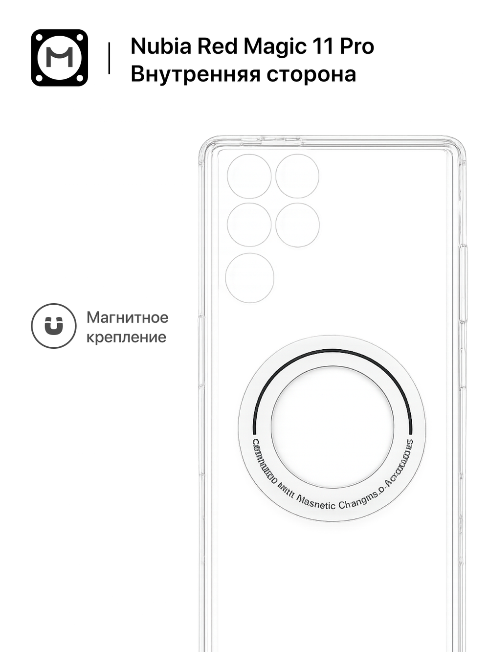 Wlons чехол для Nubia Red Magic 11 Pro с Магсейф, кольцо-подставка 360, прозрачный