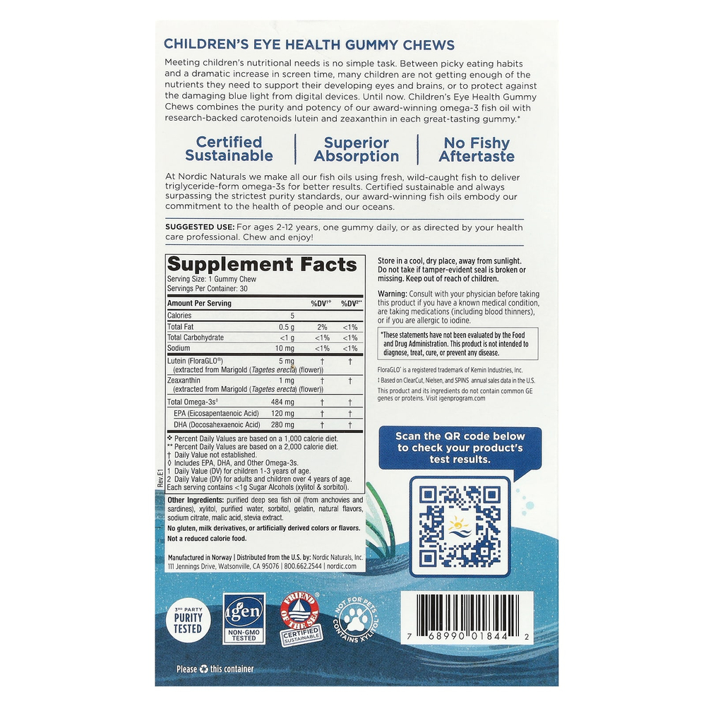 Nordic Naturals, детская жевательная добавка для здоровья глаз, без сахара, от 2 до 12 лет, со вкусом клубничного лимонада, 30 жевательных таблеток