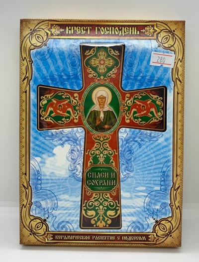 Керамическое распятие с подвесом «Матрона Московская»