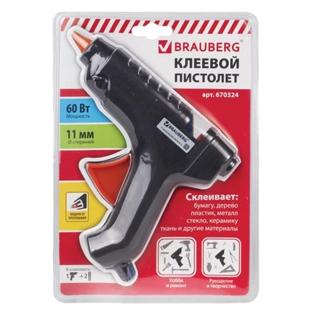 Клеевой пистолет 60Вт для стержня 11мм, BRAUBERG, в блистере,