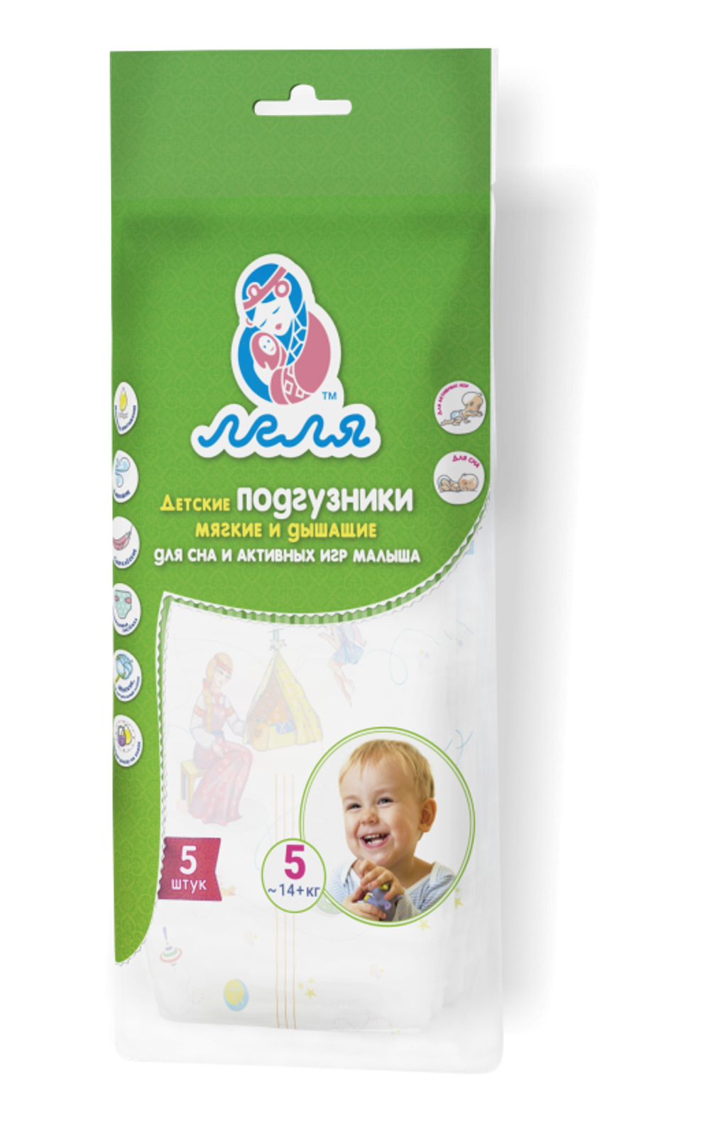 Подгузники детские ЛЕЛЯ № 5 (от 14 кг) 5шт/уп