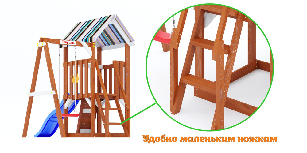 Детская площадка Савушка Тусун - 9 (синий)