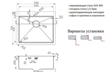 Мойка ZorG R 5951