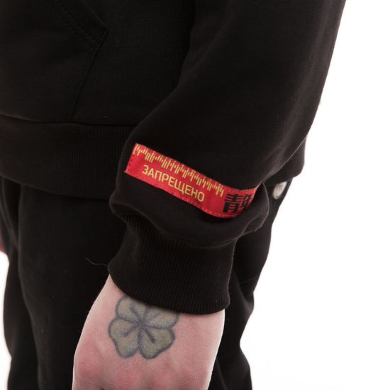 Худи ЮНОСТЬ Запрещено Черный