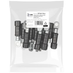 Наконечник ЭРА CPTAU-54,6 герметичный изолированный