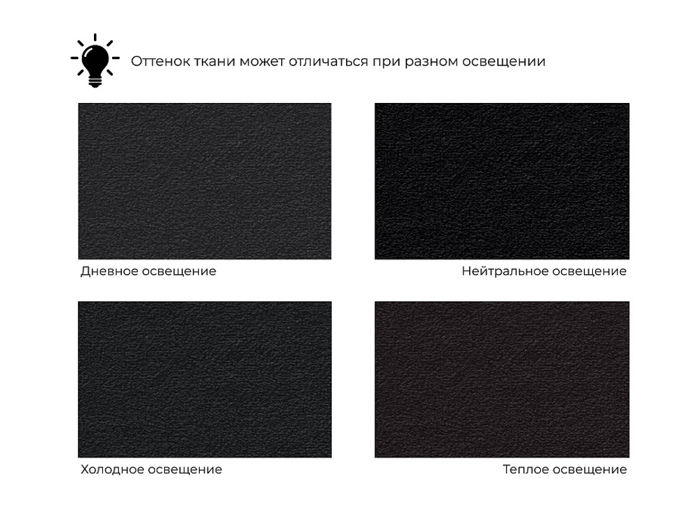 Диван прямой Мюнхен, Черный, Велюр, 109102