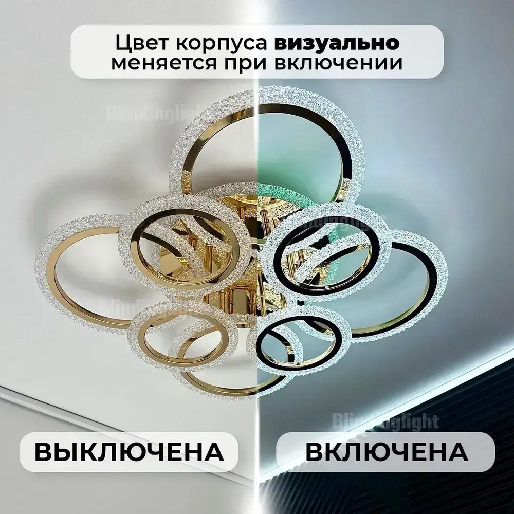 Люстра потолочная светодиодная с пультом, золотая, светильник