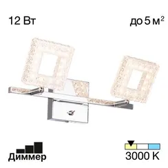 CL559621 Кристалино Квадрат Св-к Наст-Потол.