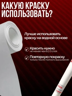 Малярный флизелин Nortex CNF130 гр/м2. Обои под покраску